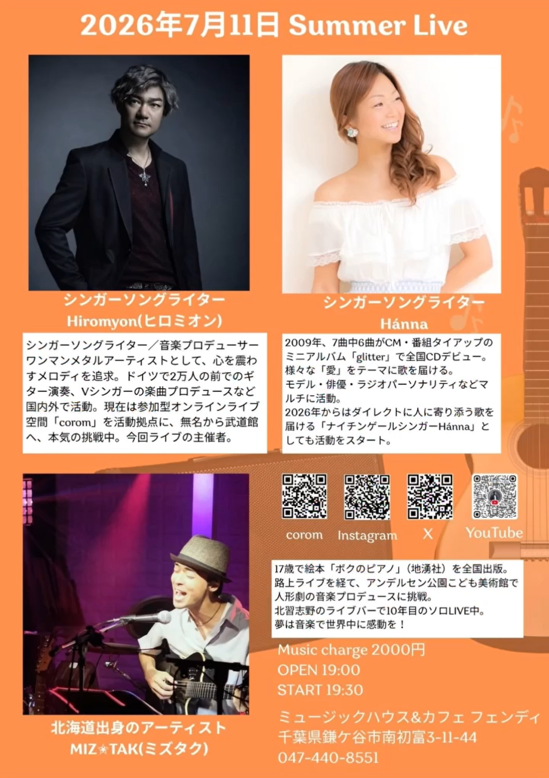 Hiromyon Presents Summer Live