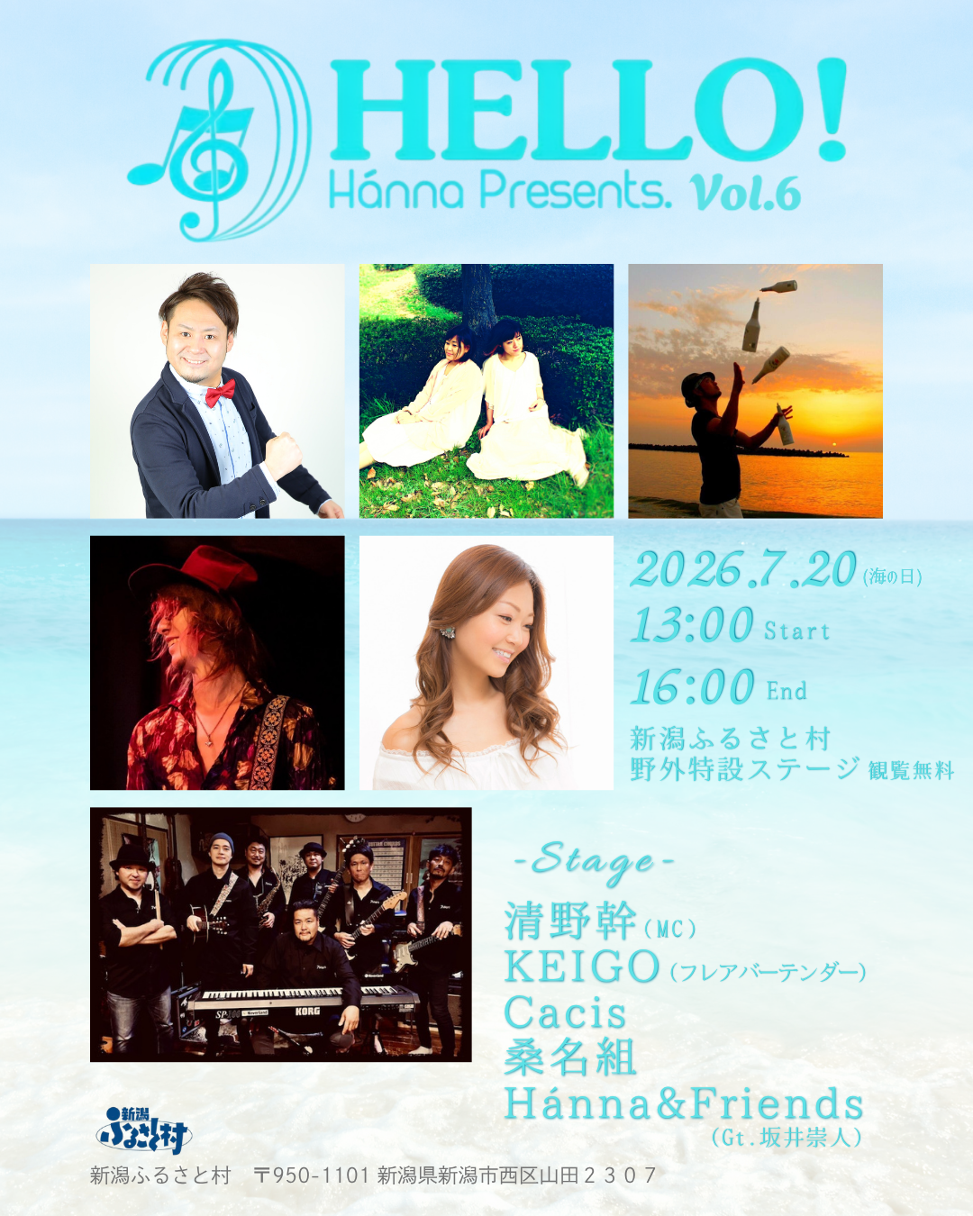 Hánna Presents HELLO! Vol.6