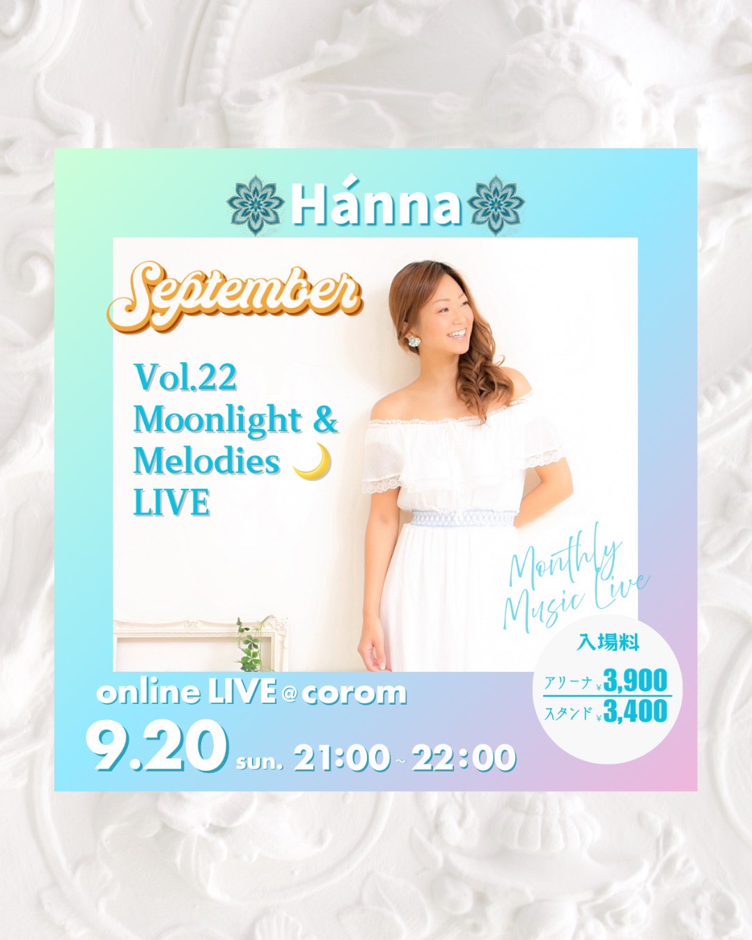 corom On-line LIVE Vol.22 Moonlight & Melodies LIVE