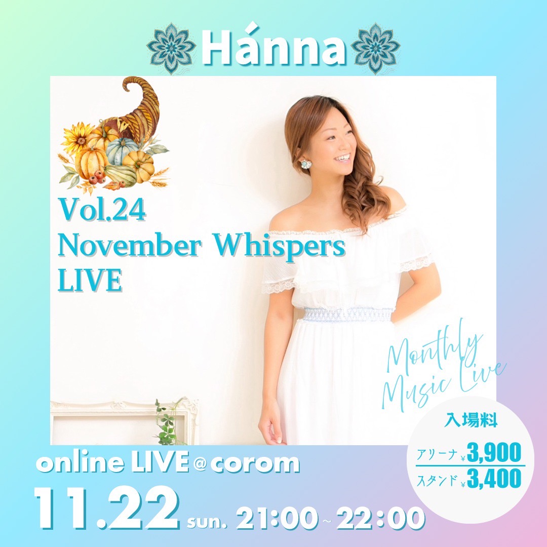 corom On-line LIVE Vol.24 November Whispers LIVE