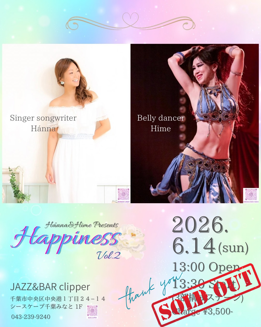 Hánna&Hime Presents Happiness Vol.2 Sold Out